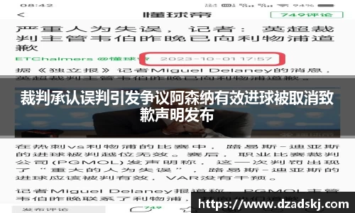 江南体育