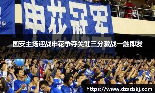 江南体育