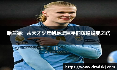 江南体育