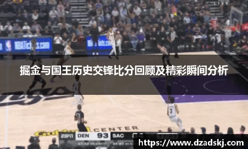 江南体育