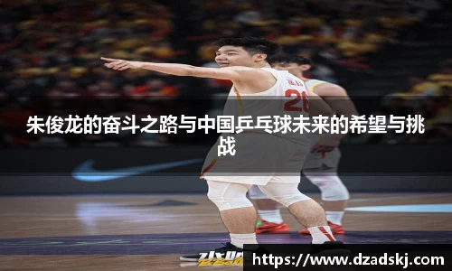 jn江南体育