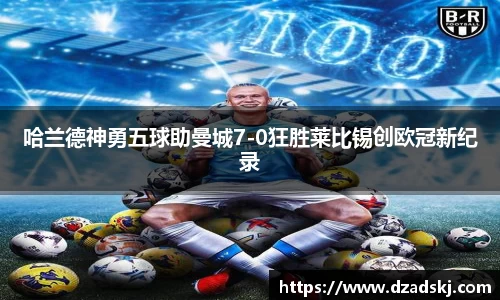 江南体育