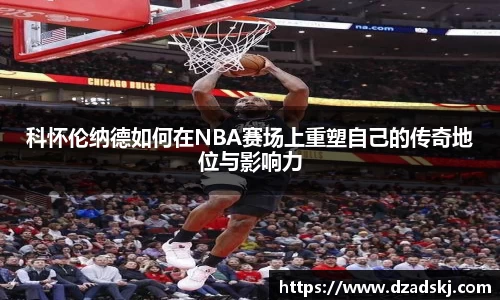 jn江南体育