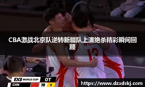 江南体育