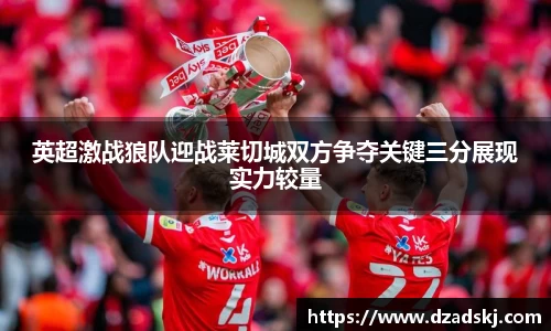 江南体育