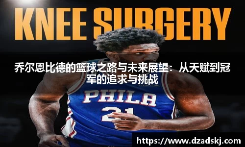 江南体育