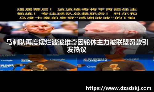 江南体育