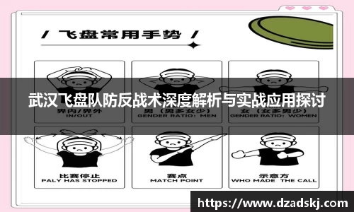 江南体育