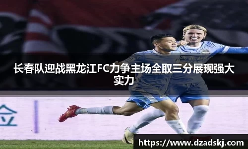 江南体育